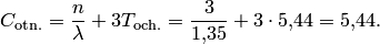 C_{\text{otn.}}=\frac{n}{\lambda}+3T_{\text{och.}}=\frac{3}{1,\!35}+3\cdot5,\!44=5,\!44.