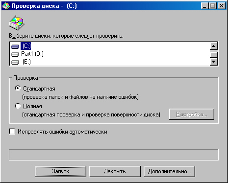 Windows Vista Ntfs Disk Check