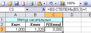     Excel ()  