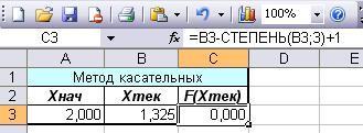     Excel ()    
