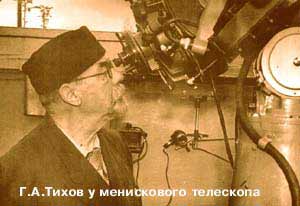 Gavriil Tikhov - the founder of astrobiology and astrobotanics