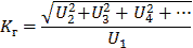 Формула определения коэффициента гармоник